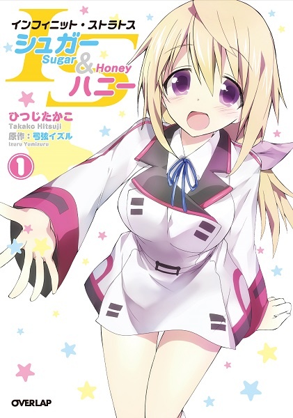 Infinite Stratos - Sugar & Honey