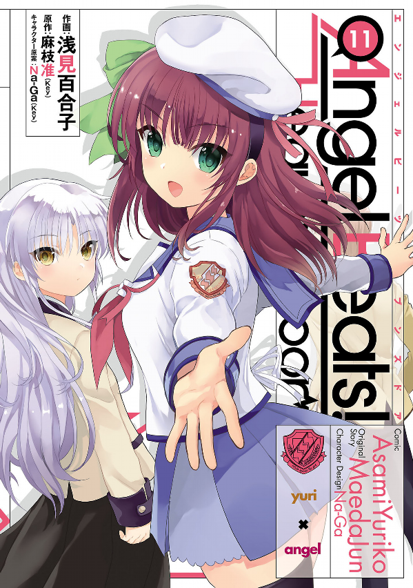 Angel Beats! - Heaven's Door