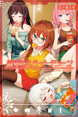 Mayonaka Heart Tune