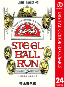 JoJo's Bizarre Adventure, Part 7: Steel Ball Run (Official Colored)