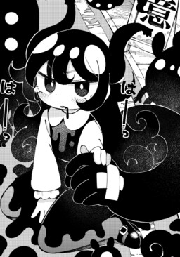 A Ghost &amp; A Hug