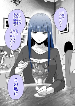 Tôi nhờ cô bạn gái nghiêm túc làm nó vì mình