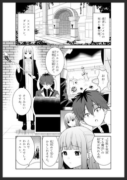 Sousou no Frieren -  Fern ga Ookiku Naru Ohanashi (Doujinshi)