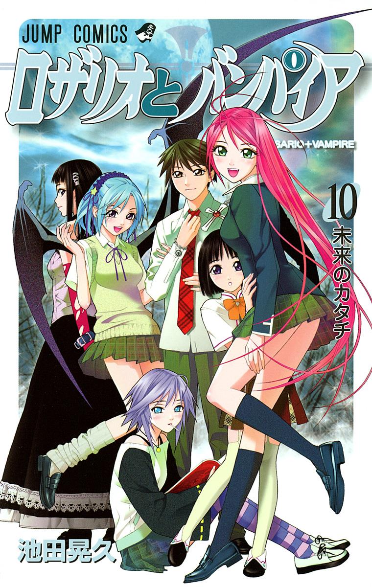 Rosario+Vampire