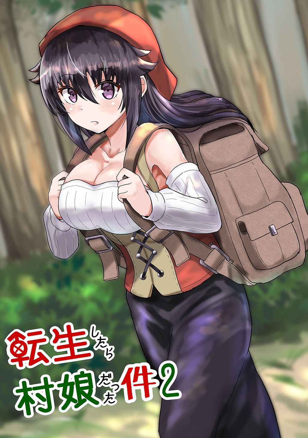 I Turned Into a Farm Girl After I Got Reincarnated