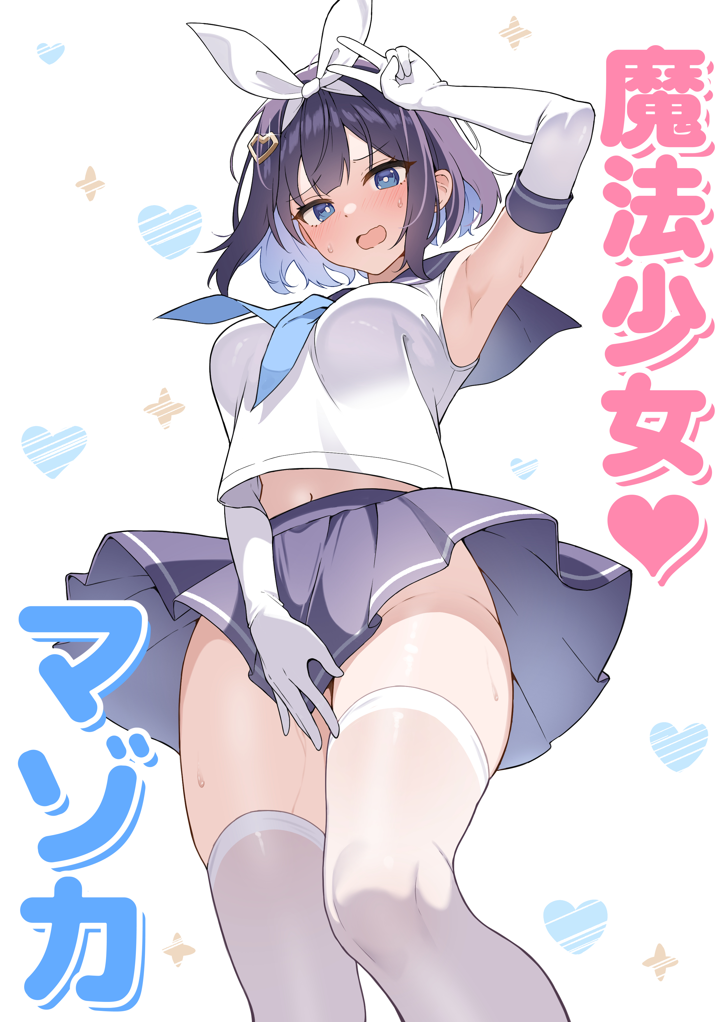 TS Magical Girl ♥ Mazoka