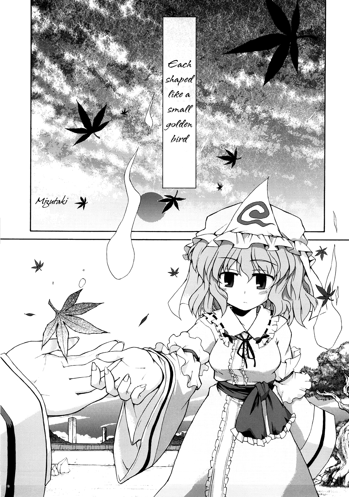 Touhou - Each Shaped Like a Small Golden Bird (Doujinshi)