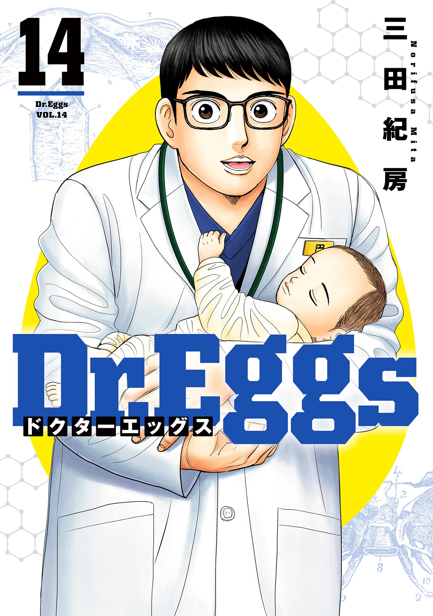 Dr. Eggs