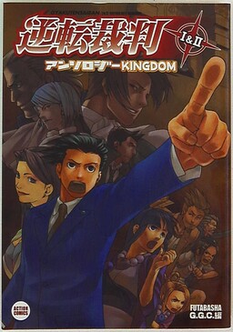 Ace Attorney 1&amp;2 Anthology Kingdom