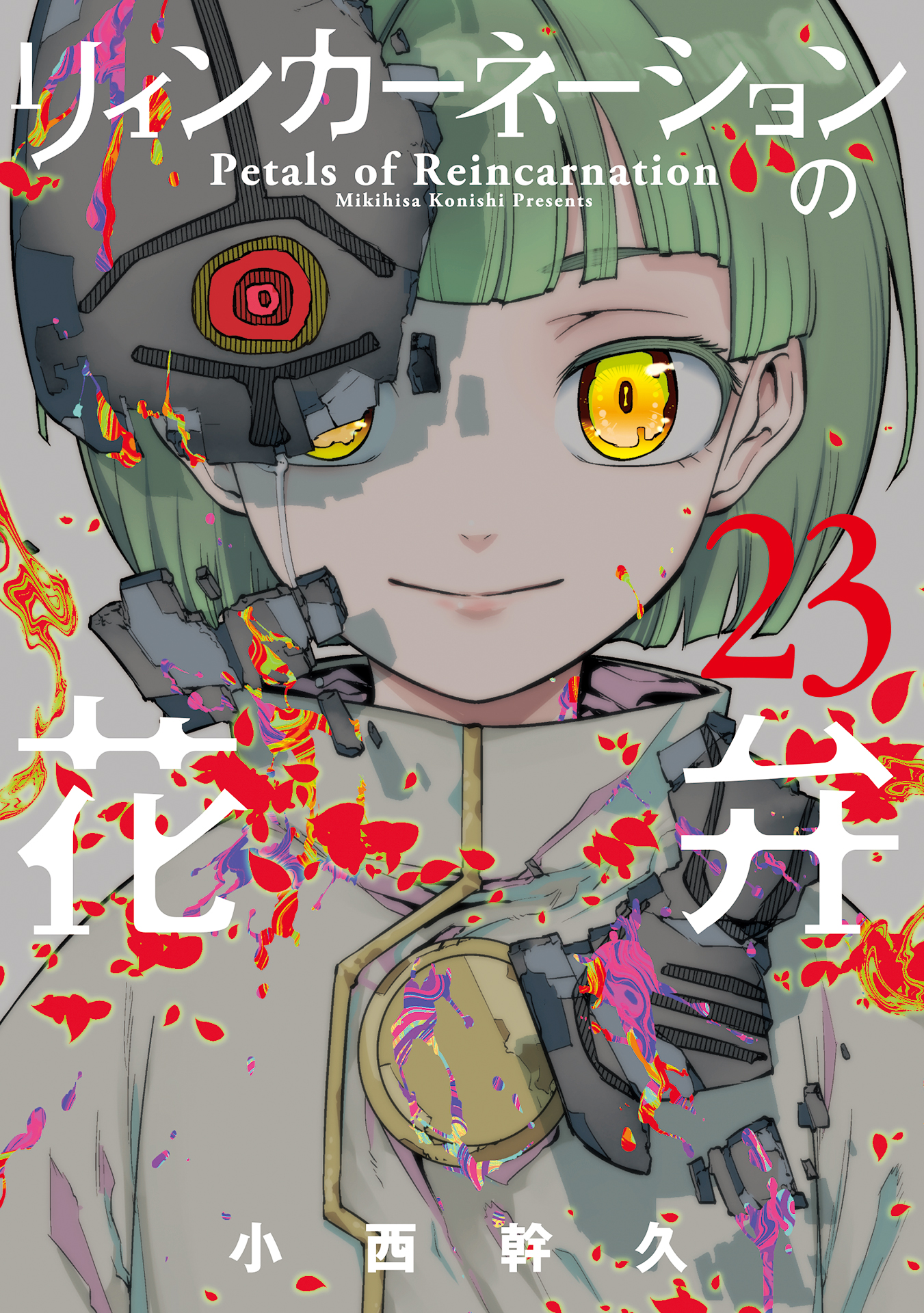 Petals of Reincarnation