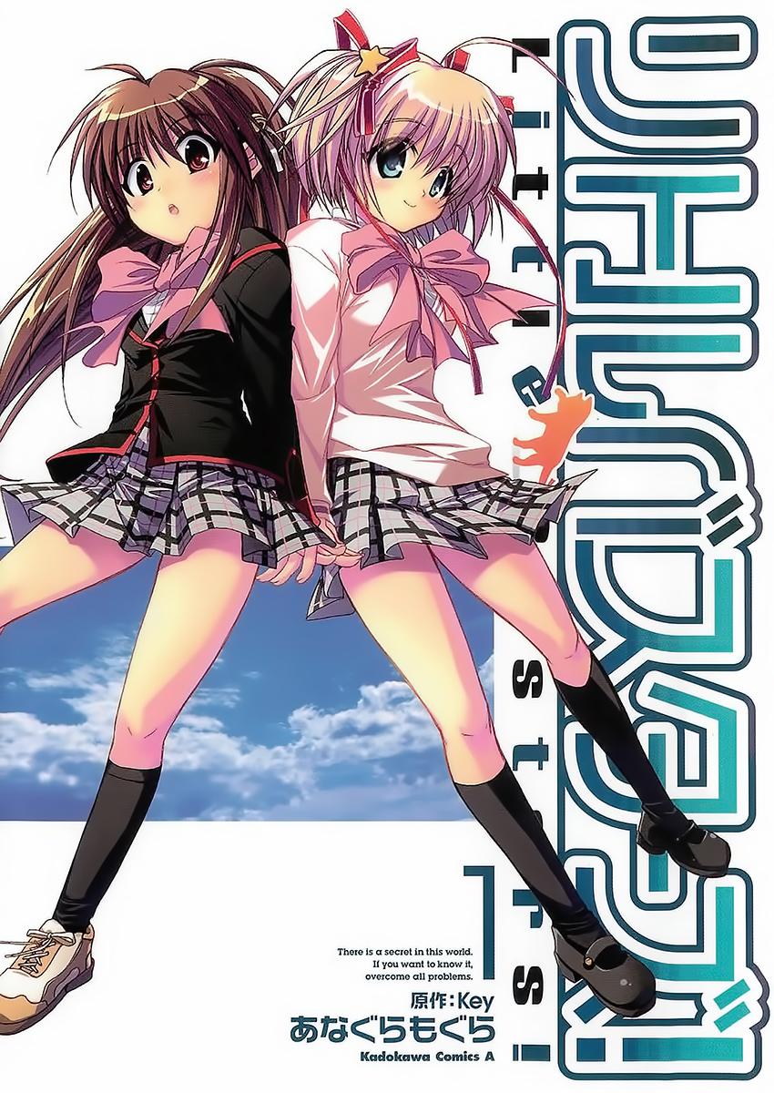 Little Busters! (ANAGURA Mogura)