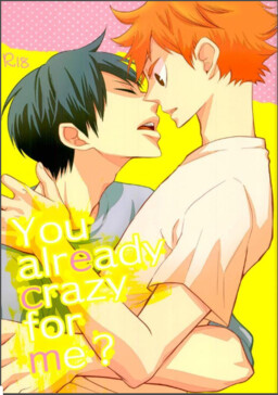 Haikyuu!! - You Already Crazy For Me? (Doujinshi)