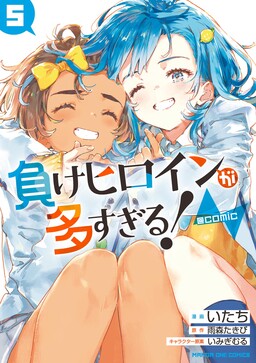 Có Quá Nhiều Nữ Chính Thua Cuộc! @comic
