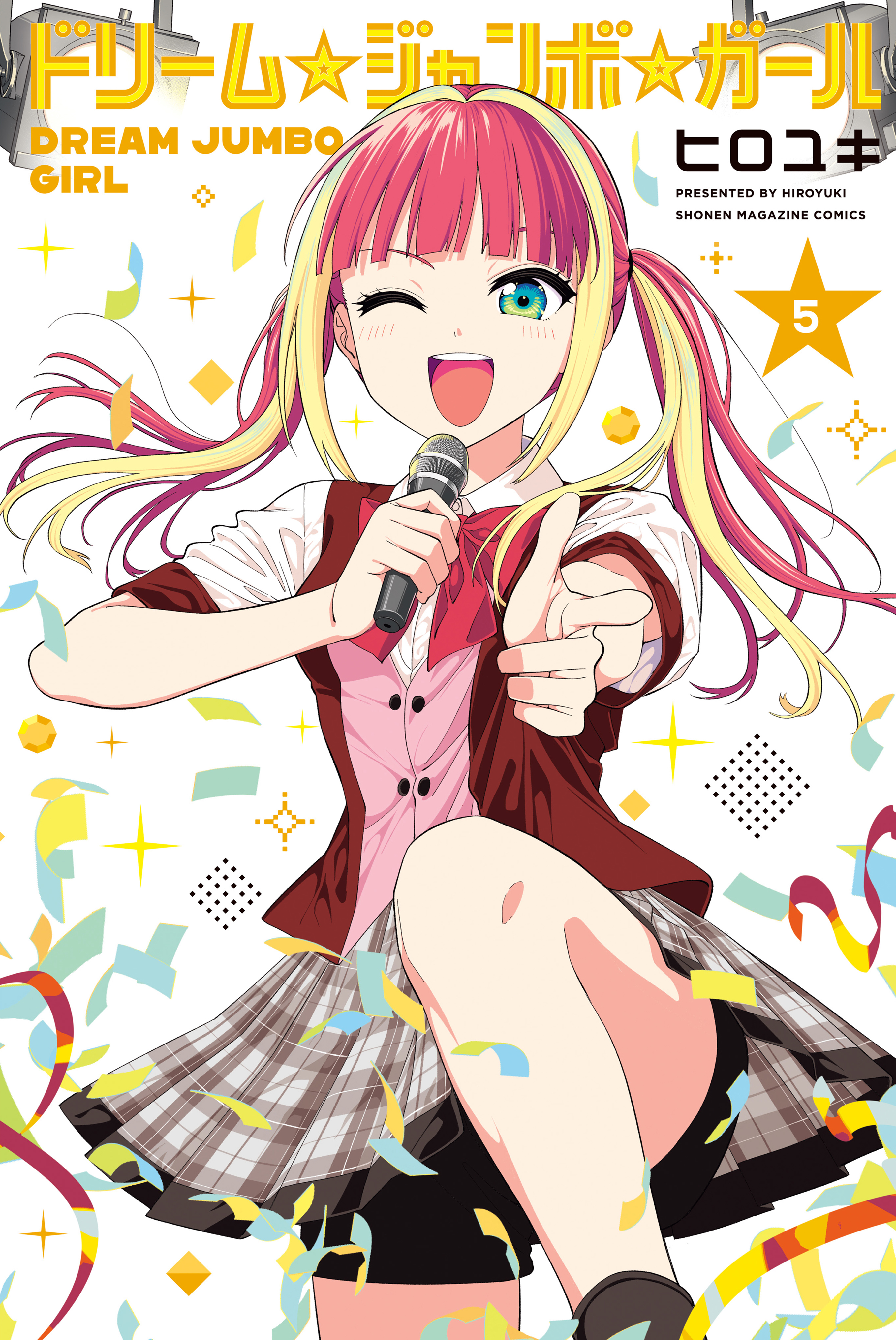 Dream⭐︎Jumbo⭐︎Girl