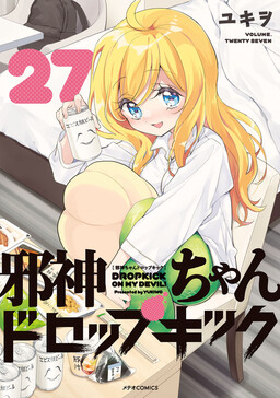 Jashin-chan Dropkick