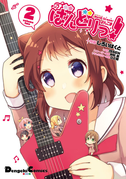 BanG Dream!