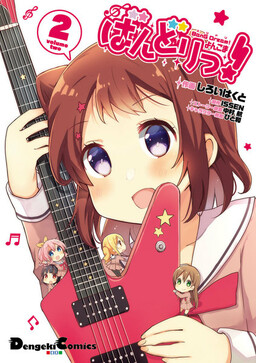 BanG Dream!