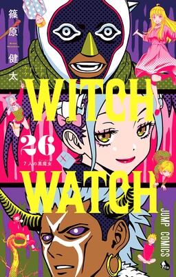 Witch Watch