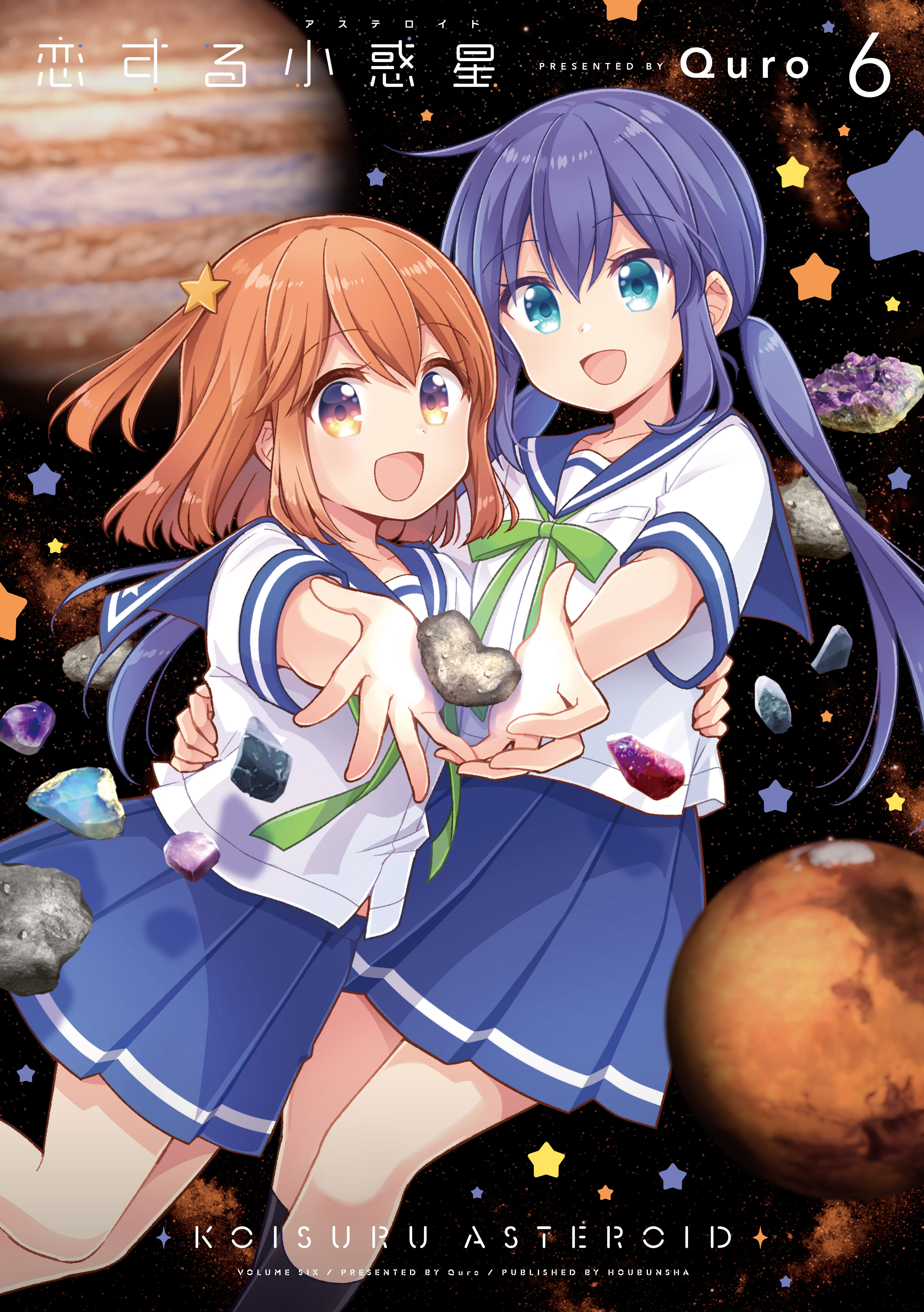 Asteroid in Love