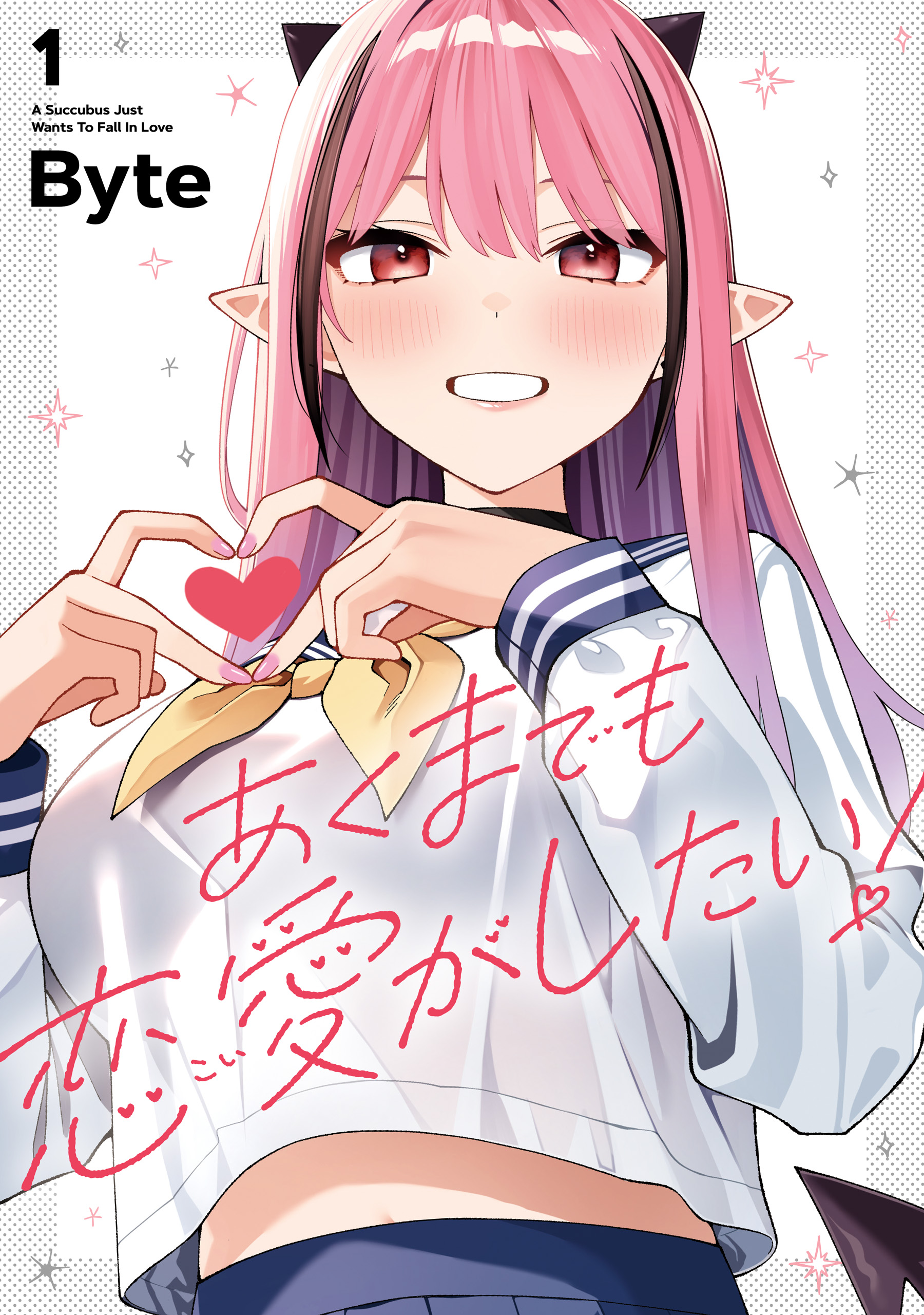 A Succubus Just Want to Fall in Love