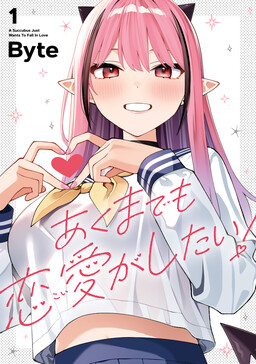 A Succubus Just Want to Fall in Love