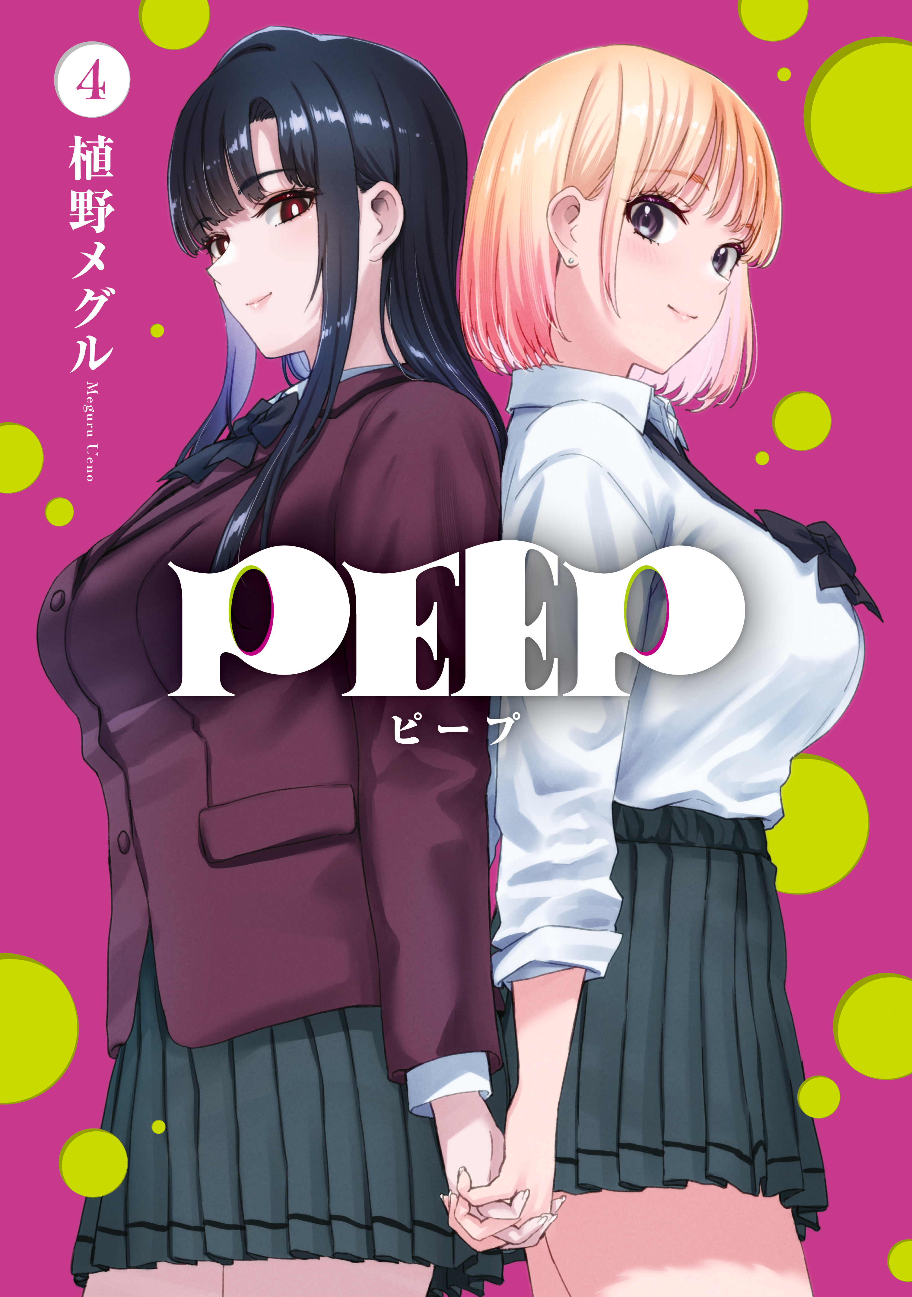 PEEP