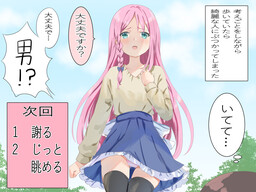 A Trap Whose Affection Points Go Up Based on Your Choices