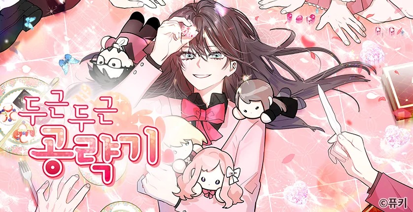Heartbeat Conquest