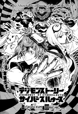 Digimon Story: Cyber Sleuth