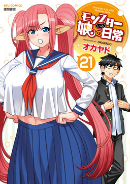 Monster Musume - Cuộc sống thường ngày với các cô gái quái vật