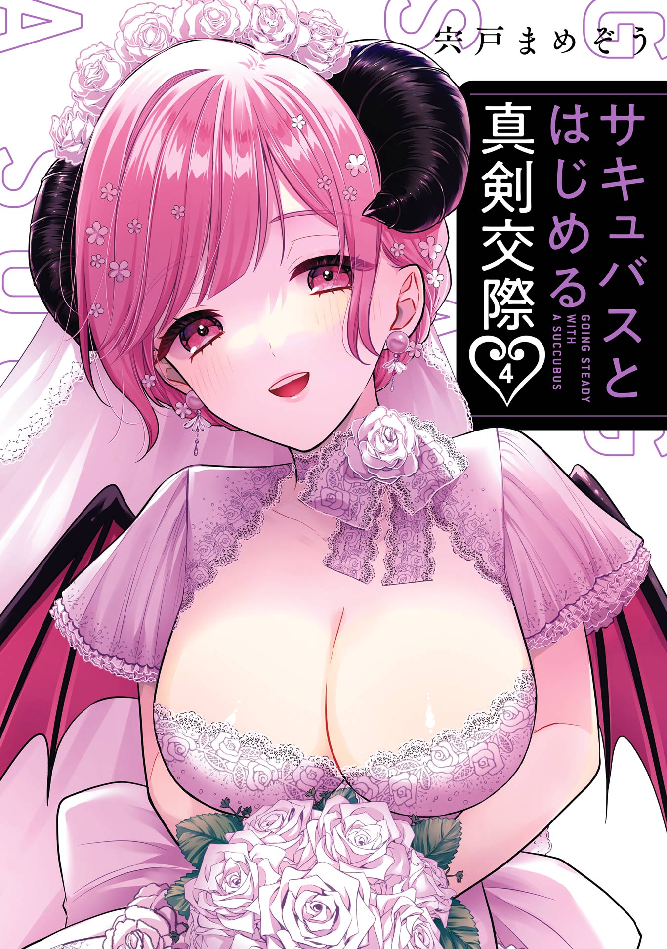 Hẹn hò nghiêm túc với Succubus