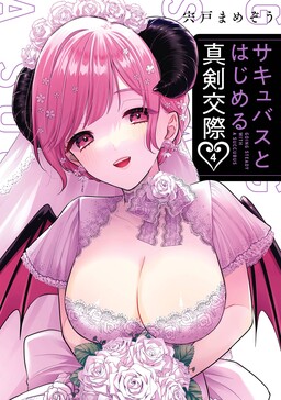 Hẹn hò nghiêm túc với Succubus