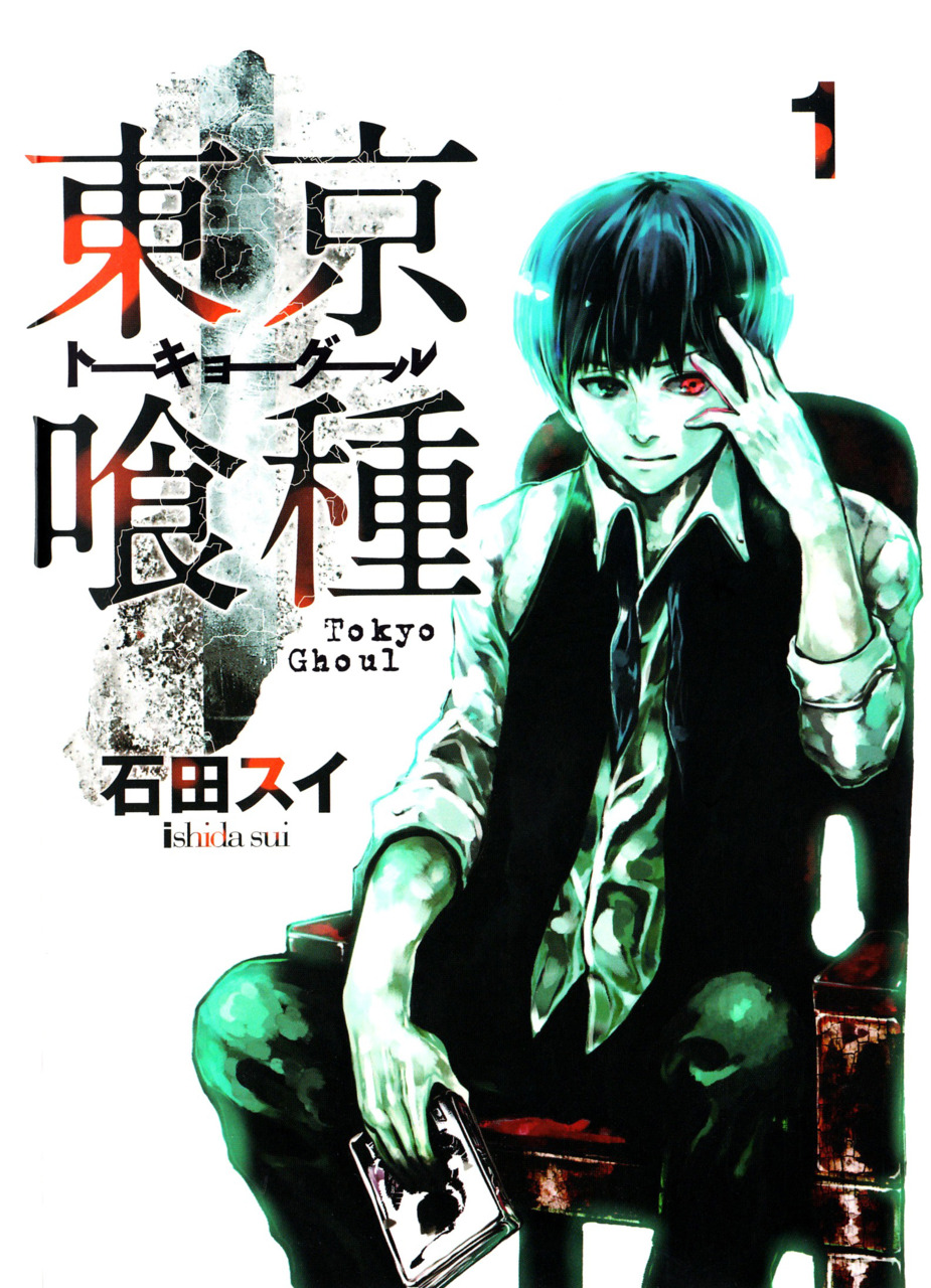 TOKYO GHOUL