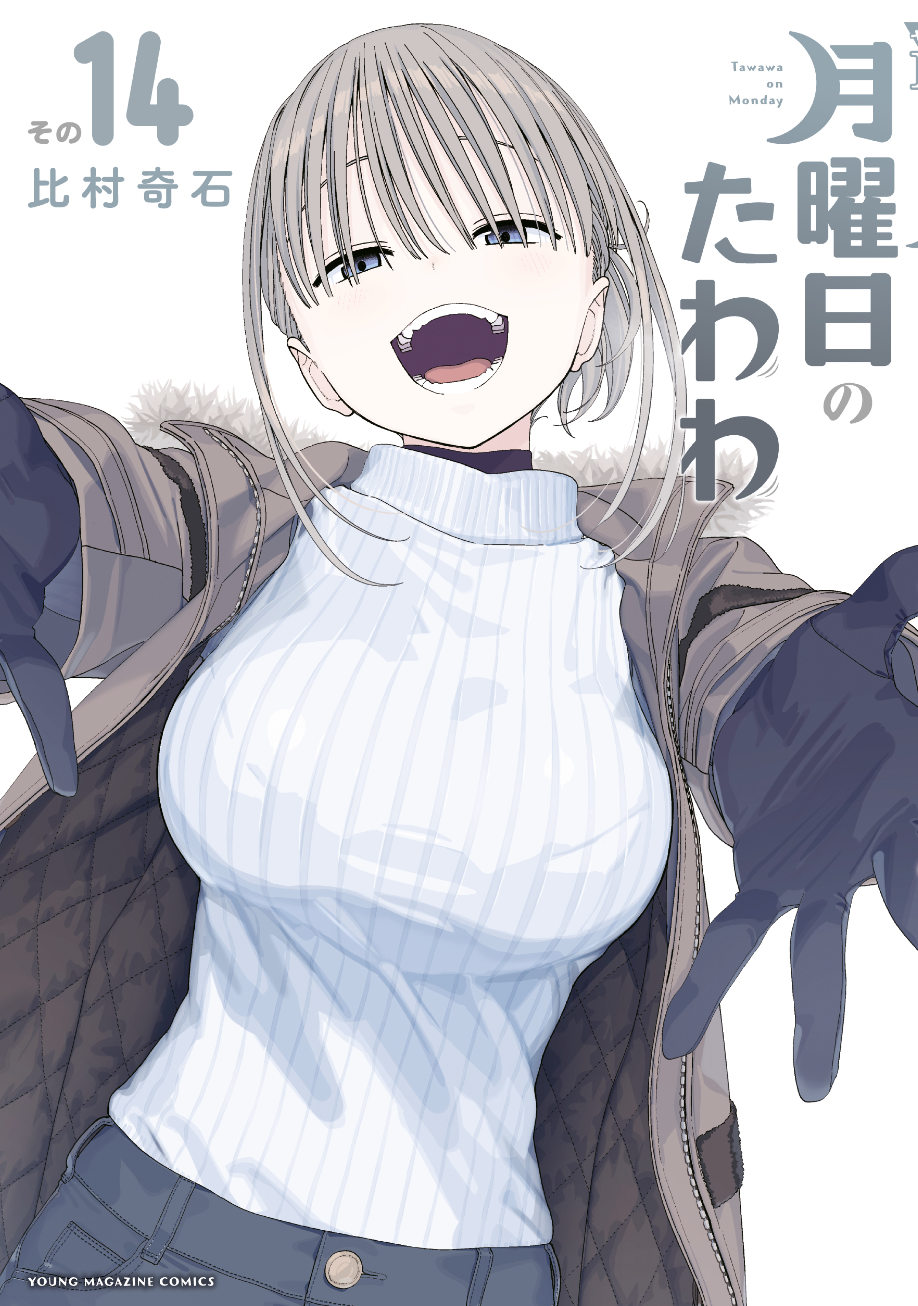 Tawawa on Monday