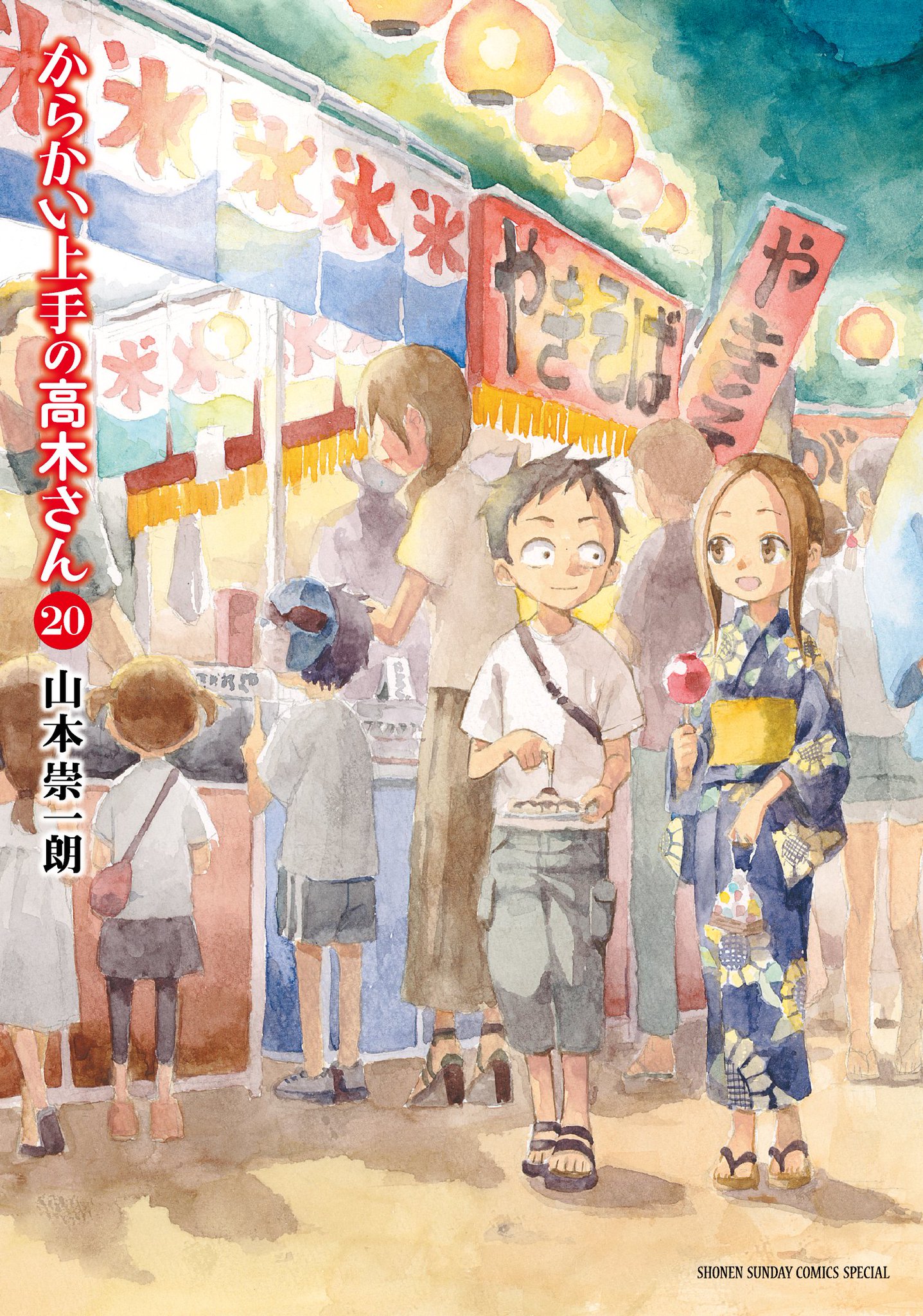 Chuyên gia trêu chọc Takagi-san