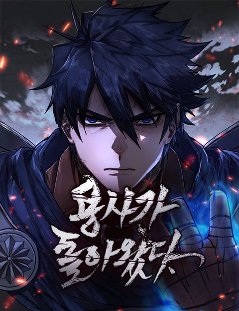 The Warrior Returns