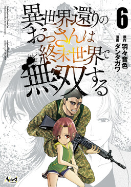 A Middle-aged Man Who Returned From Another World Becomes Unrivaled in the Apocalyptic World