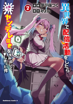 Harem yandere của chàng streamer nơi dị giới