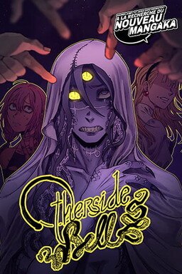 Otherside Bell
