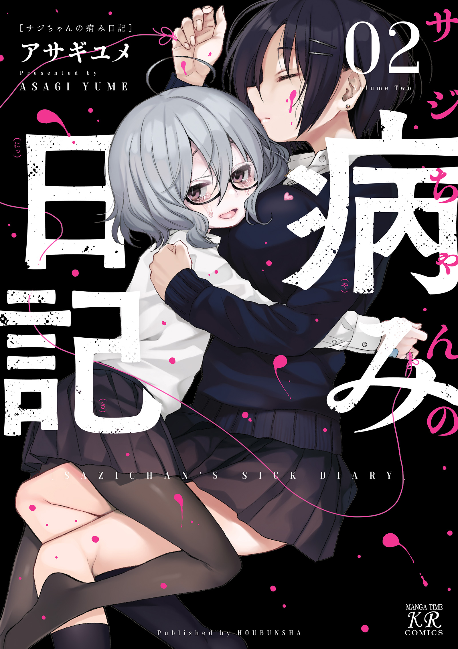 Nhật ký đen tối của Sazi-chan