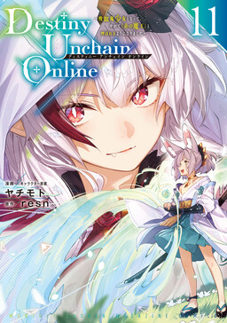 Destiny Unchain Online: Bị biến thành thiếu nữ ma cà rồng, tôi được biết đến với tên gọi "Xích Sắc Ma Vương"