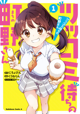 Machino-san Muốn Được Phản Bác