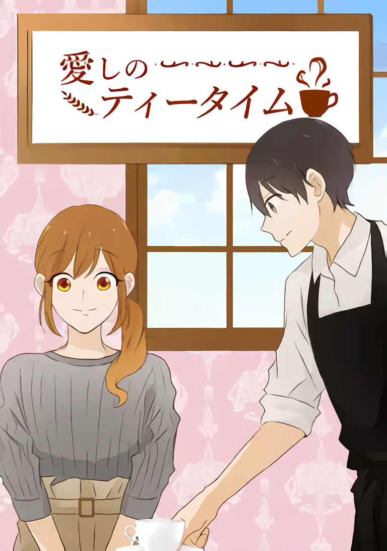 Lovely Tea Time