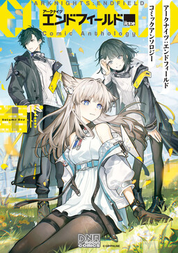 Tuyển Tập Truyện Ngắn Arknights: Endfield