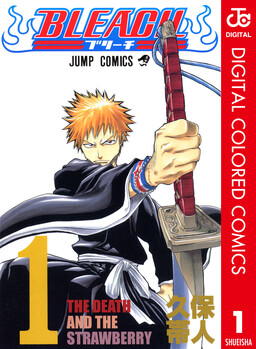 Sứ giả Ichigo