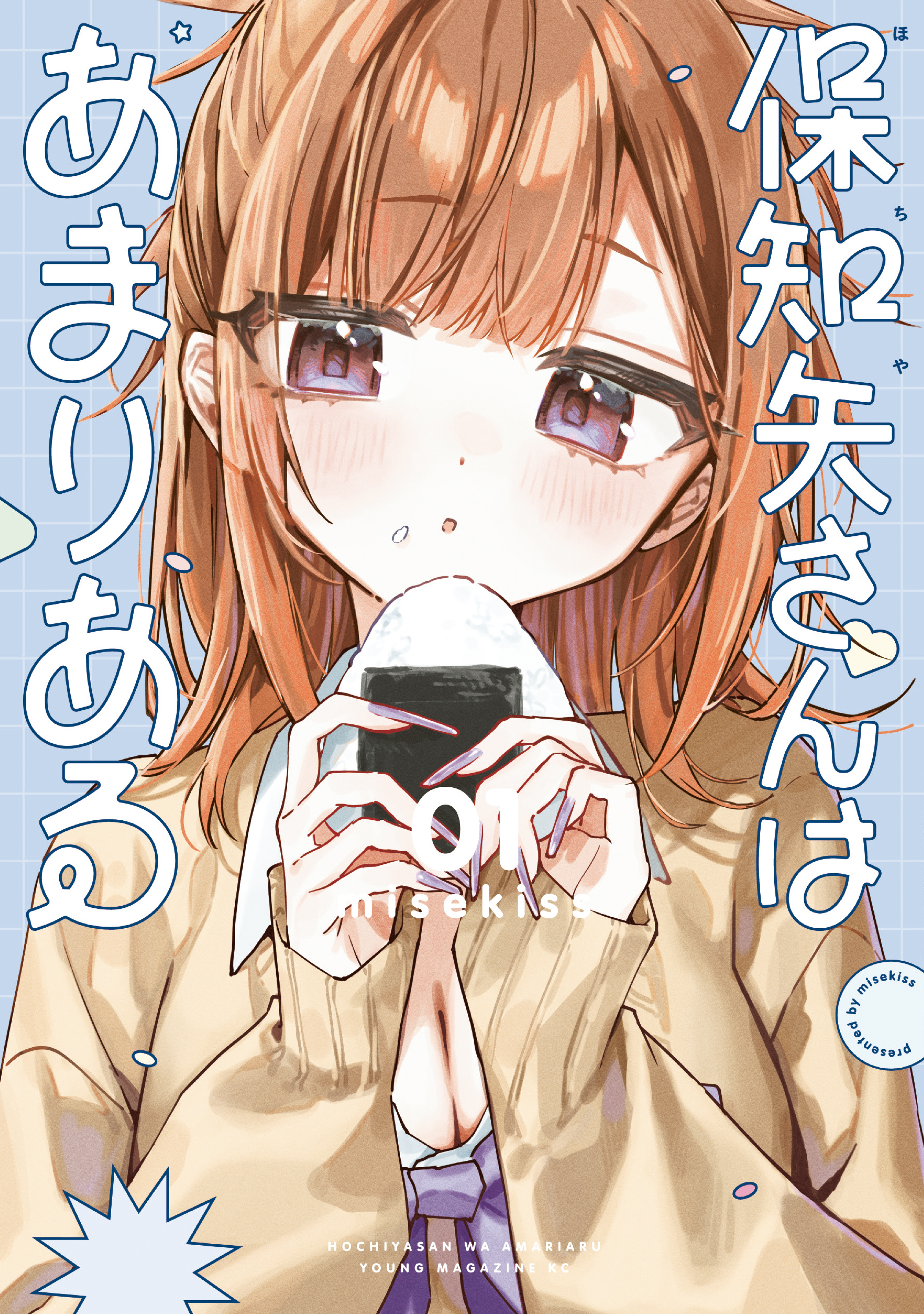 Nhiều quá rồi đó, Hochiya-san à!!