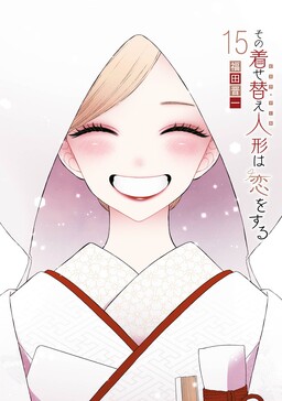 Cô Nàng Nổi Loạn X Chàng Thợ May