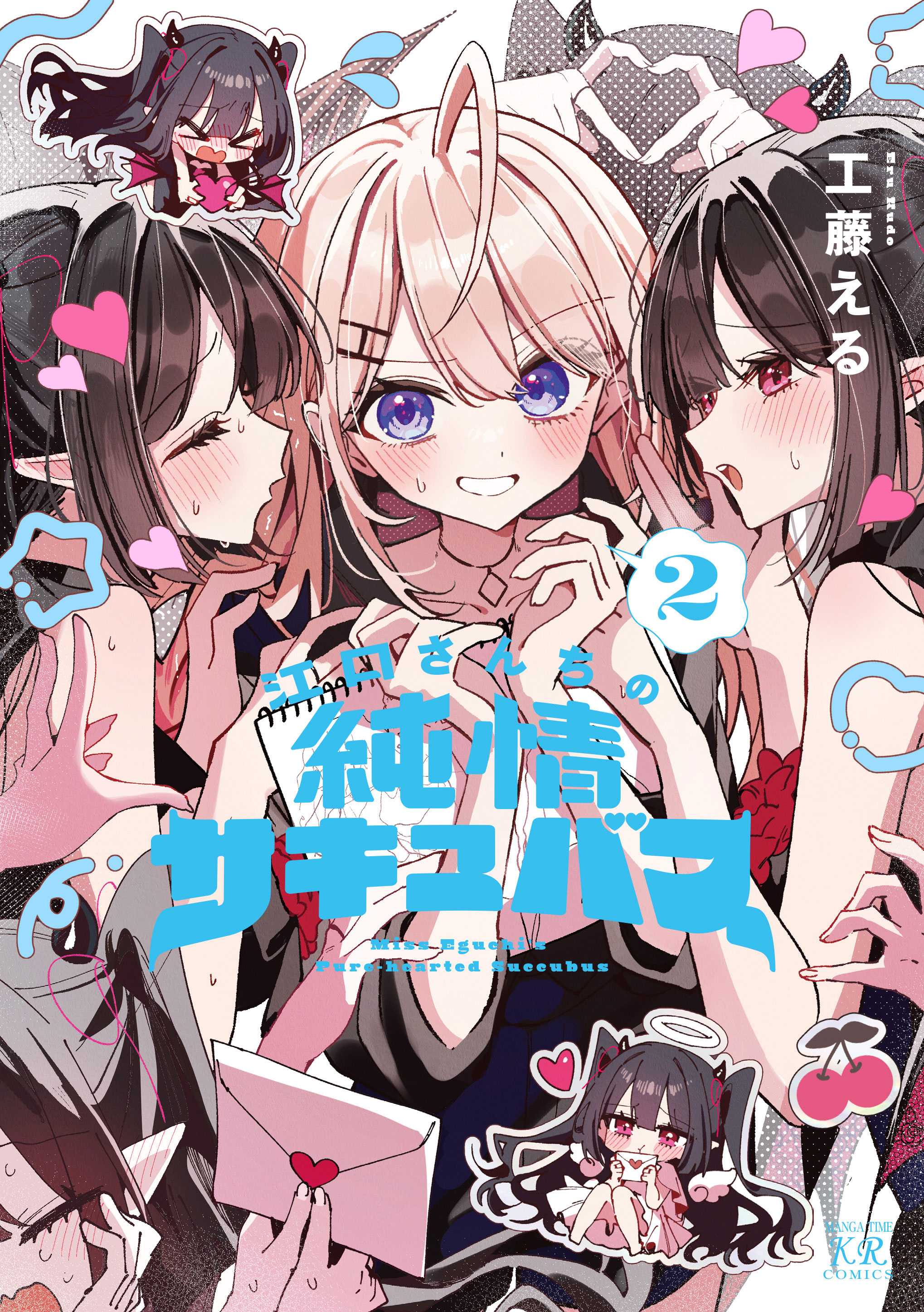 Miss Eguchi's Pure-Hearted Succubus