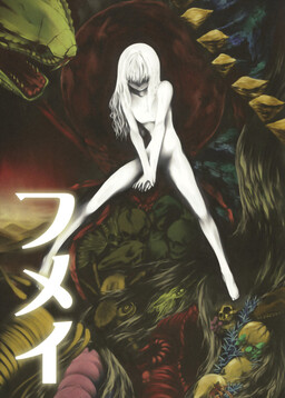 Touhou - Yukari vs. Ran (Doujinshi)