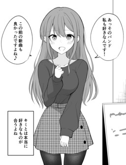 Nhìn giống yandere nhưng không phải yandere, hơi yandere một chút thôi